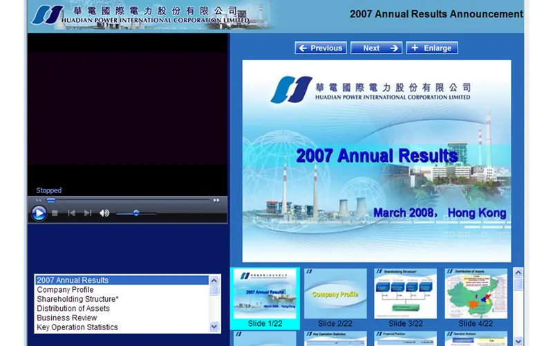 Website delivered for Huadian Power International
